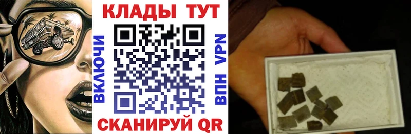 Наркошоп Великий Устюг АМФ Мефедрон Гашиш СК