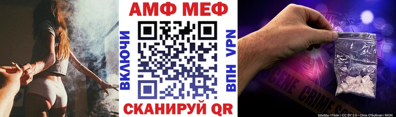 АМФ VHQ  Великий Устюг 