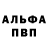 КЕТАМИН VHQ Dmitrii Muzyka