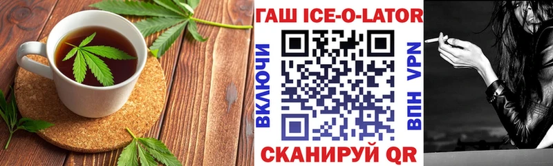 Печенье с ТГК конопля  Великий Устюг 