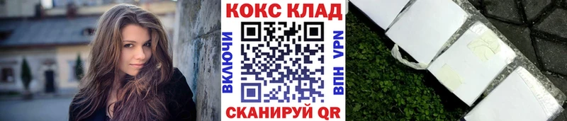 Cocaine 99%  наркота  Великий Устюг 