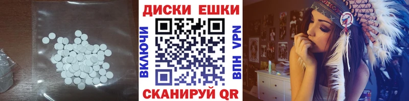 Ecstasy TESLA где можно купить Великий Устюг