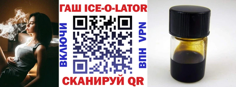 Гашиш хэш  Великий Устюг 