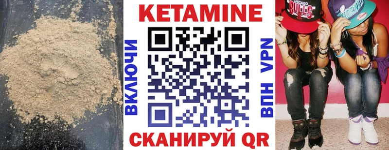 купить наркоту  Великий Устюг  Кетамин VHQ 