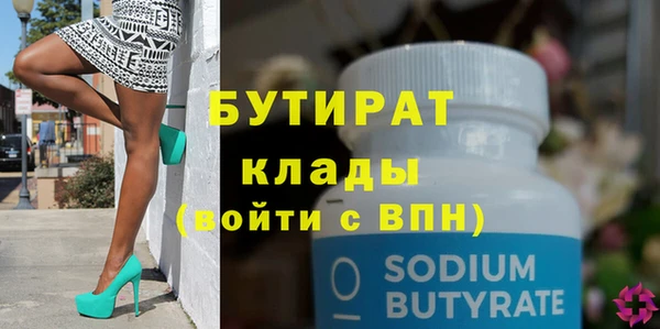 каннабис Богородск