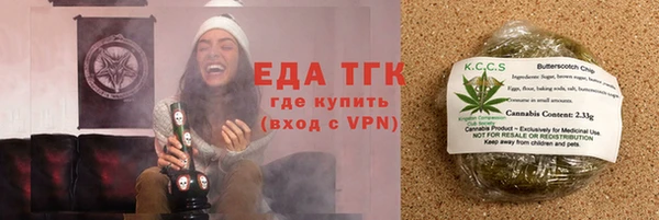 каннабис Богородск