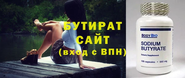 каннабис Богородск