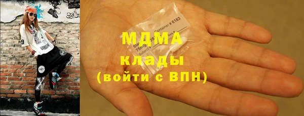 кокаин колумбия Богородицк