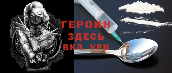 кокаин колумбия Богородицк