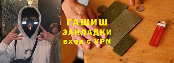 каннабис Богородск