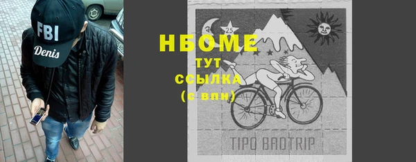 каннабис Богородск