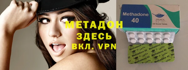кокаин колумбия Богородицк