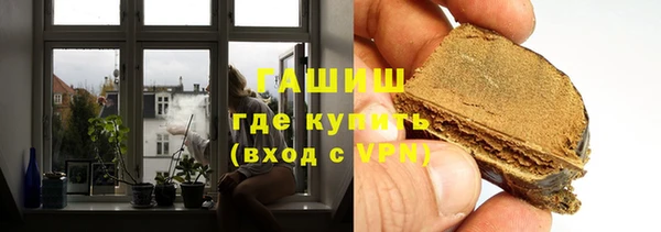 каннабис Богородск