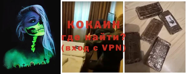 кокаин колумбия Богородицк