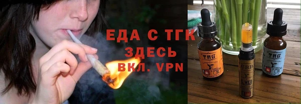 кокаин колумбия Богородицк