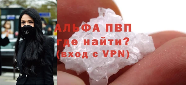 каннабис Богородск