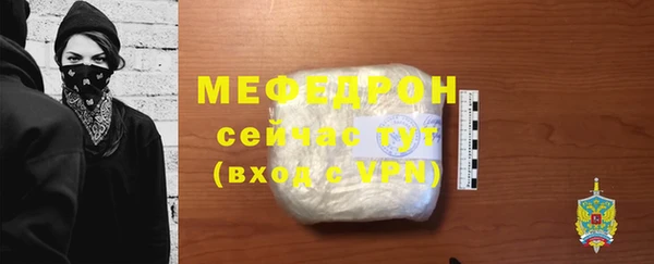 каннабис Богородск