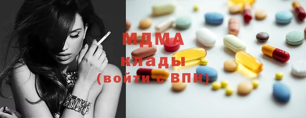 каннабис Богородск