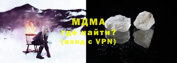 гашик Балахна