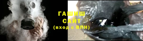 каннабис Богородск