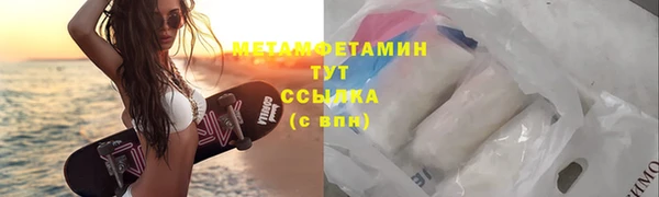 Альфа ПВП Богданович
