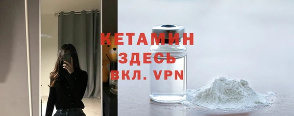 каннабис Богородск
