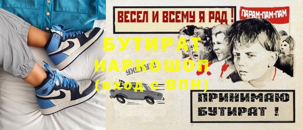 Альфа ПВП Богданович