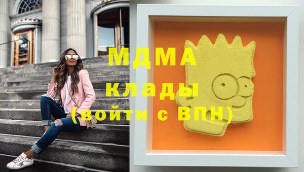 каннабис Богородск