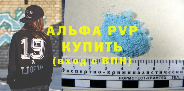 кокаин колумбия Богородицк