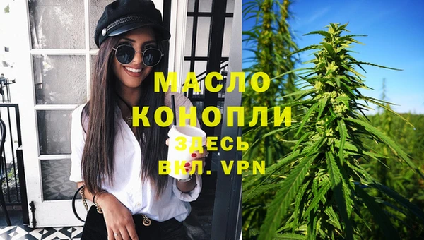 кокаин колумбия Богородицк