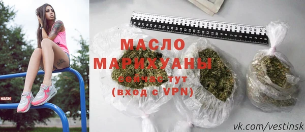 каннабис Богородск
