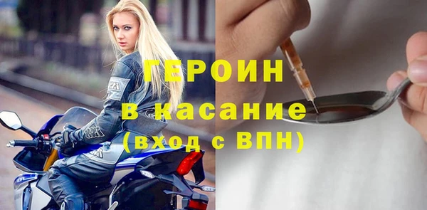 каннабис Богородск