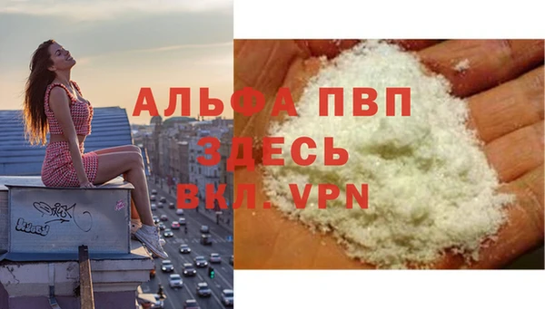 Альфа ПВП Богданович