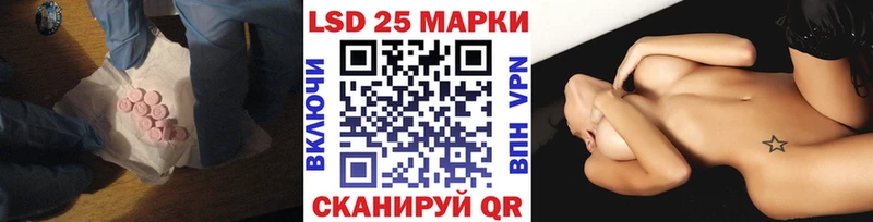 LSD-25 экстази ecstasy  где найти   Великий Устюг 