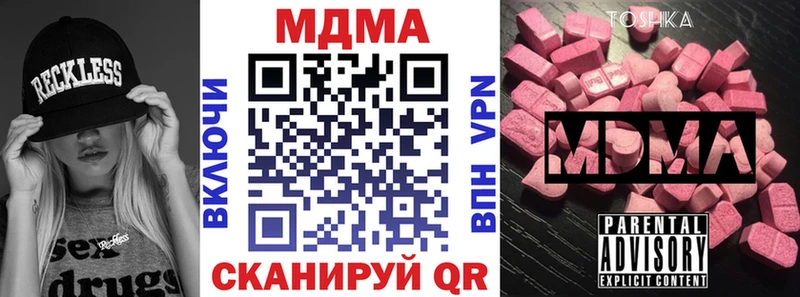 МДМА crystal  ОМГ ОМГ ТОР  Великий Устюг  даркнет сайт 