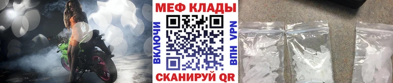 Меф кристаллы  купить   Великий Устюг 