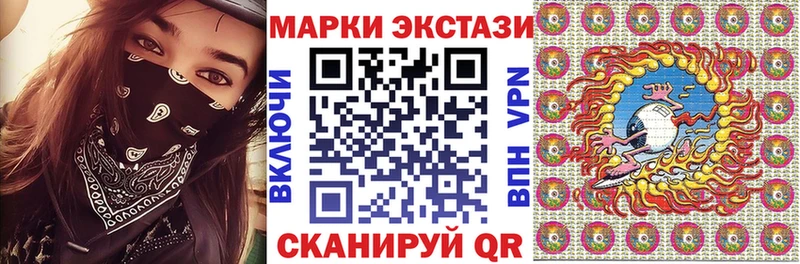 Марки N-bome 1500мкг  купить наркоту  Великий Устюг 