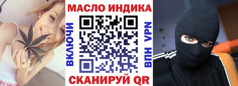 MEGA ссылка  Великий Устюг  Дистиллят ТГК жижа 