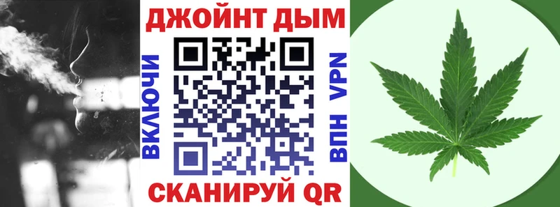 Бошки Шишки семена  Великий Устюг 
